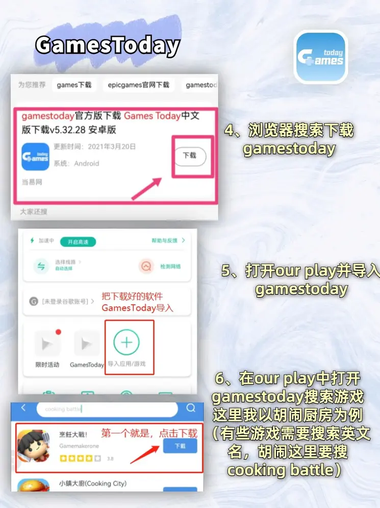 beat365的官方网站app下载截图2