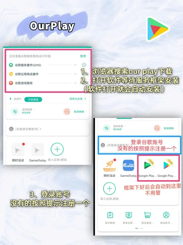 beat365的官方网站app下载截图1